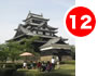 松江城