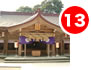 八重垣神社